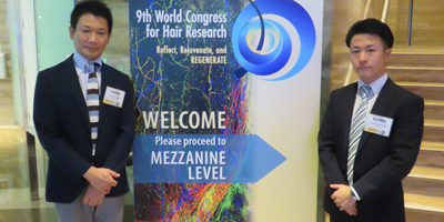 第9回World Congress for Hair Researchでの研究発表