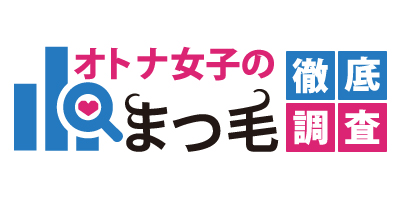 「オトナ女子」は”盛りまつ毛”も”老けまつ毛”もNG!?