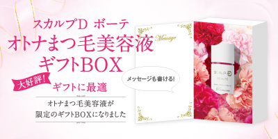 母の日限定オリジナルギフトBOX全国のバラエティーショップ・百貨店で発売開始