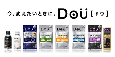 ヘルスケア新ブランド「Dou（ドウ）」 9/20(水)からファミリーマート・サークルＫ・サンクスで先行発売！