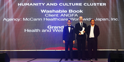 世界初の石けんで洗って読む絵本“Washable Book”が 海外の広告賞である「Tambuli Awards」にてグランプリを獲得