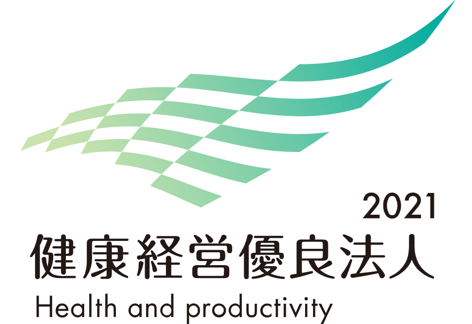 アンファー　健康企業宣言への取り組み