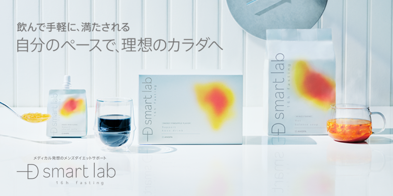 ダイエット食品 The Fasting 楽天市場】＼P3倍／【人気3種類の味】RESET PETIT FAS BOX 酵素
