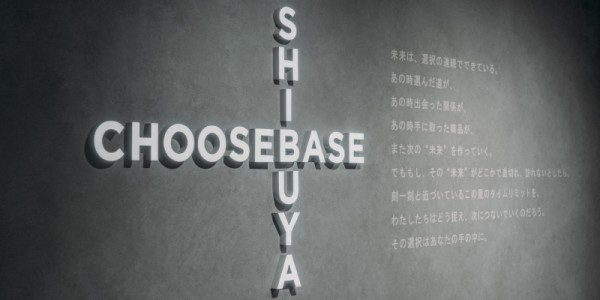 【DNR】Choosebase_shibuyaロゴ