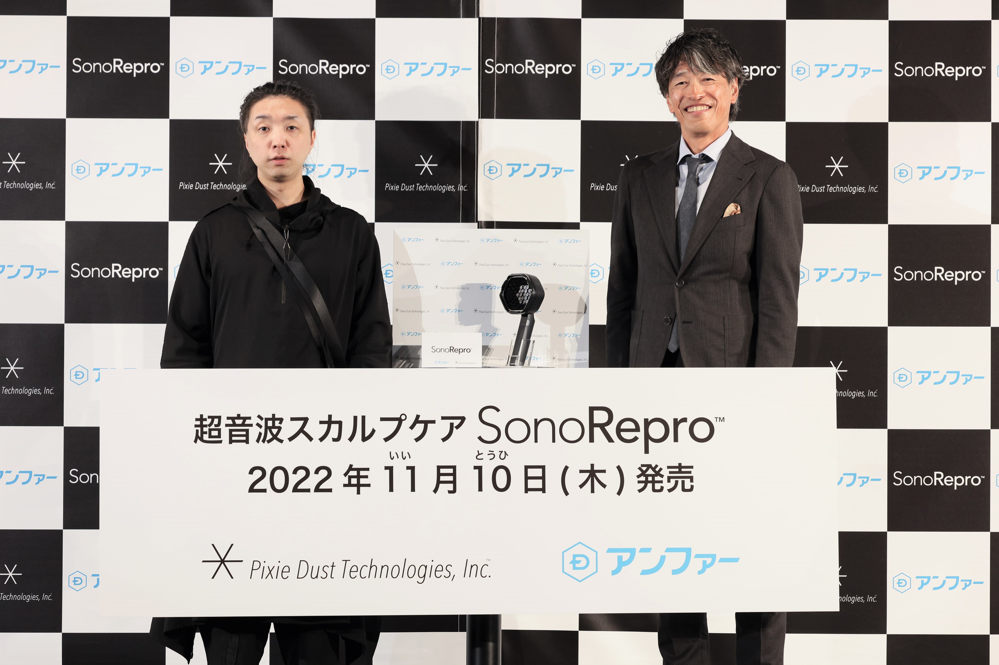 -イベントレポート- 「SonoReprot™」合同発表会 日本初の“超音波研究”から生まれたホームケア用スカルプケアデバイス 2022年11月10日（いい頭皮の日）に発売開始