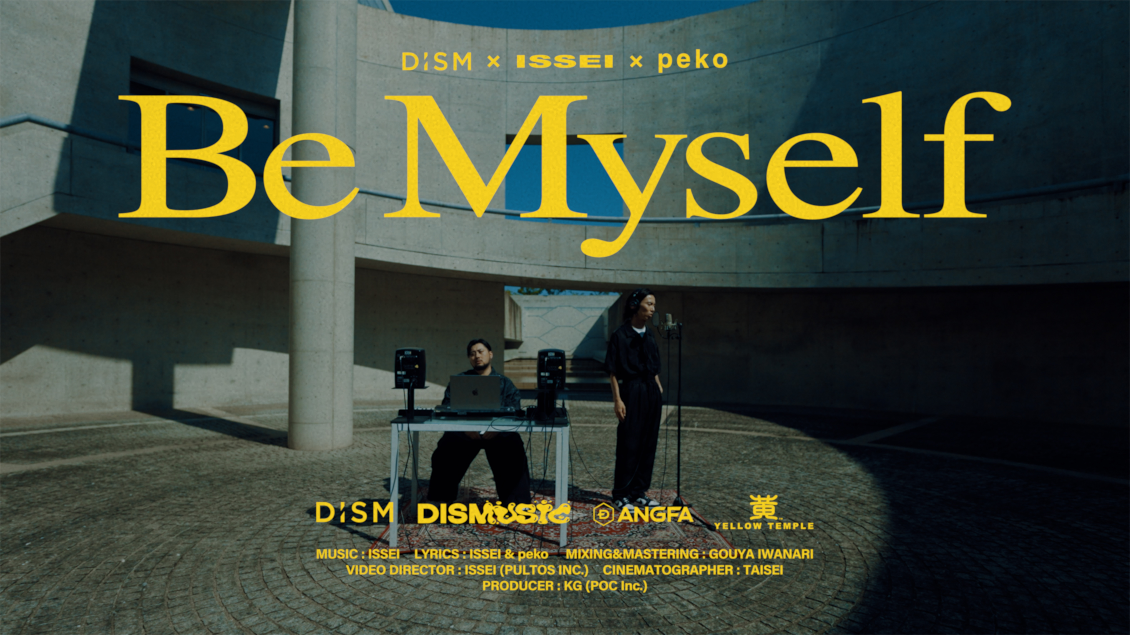 スキンケアブランドDISM×マルチクリエイターISSEI、peko（梅田サイファー） オリジナルタイアップ曲「Be Myself」を制作！ 6月21日（水）リリース