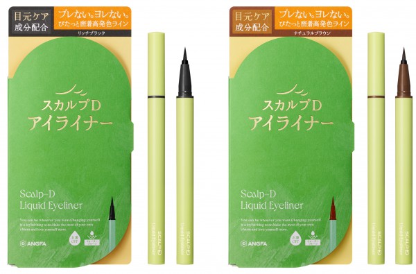 eyeliner_set