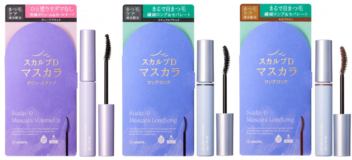 mascara_set