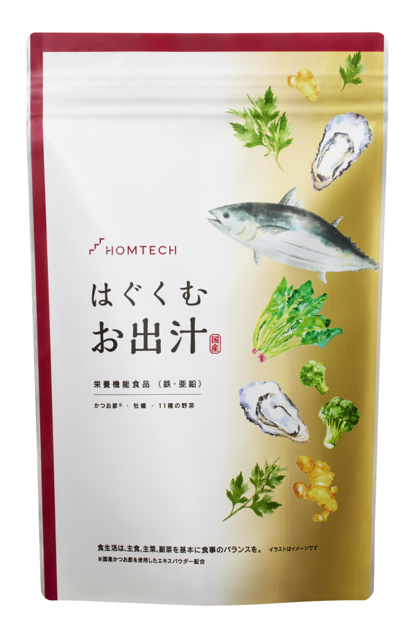 HOMTECH_はぐぐむお出汁_正面_0906_fin (1)