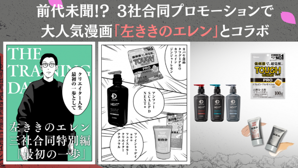 エレンKV