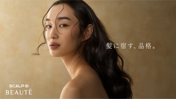 scalpDbeaute_w330_h185_ol_B