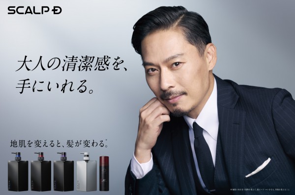 坂東工さん新KV