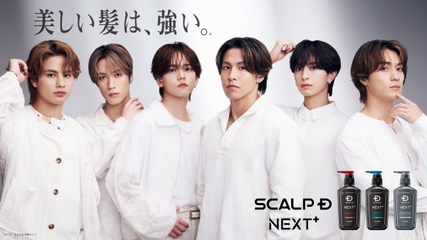 スカルプD_KV_RGB_251010_fin_01