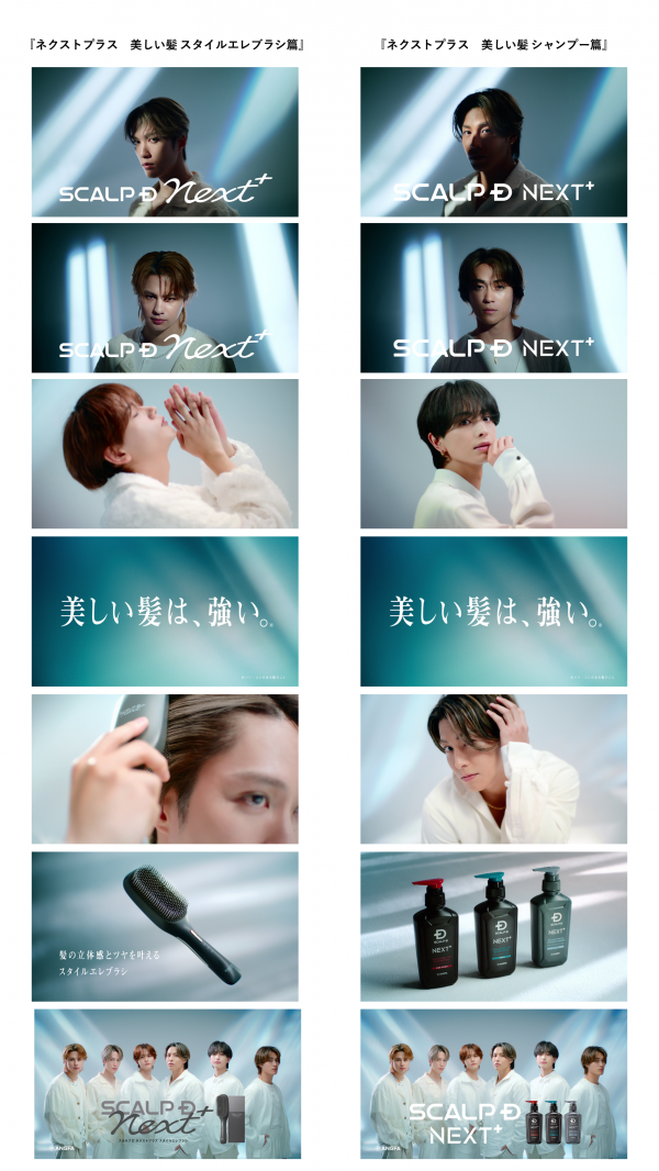 【LDH】本編スチール素材