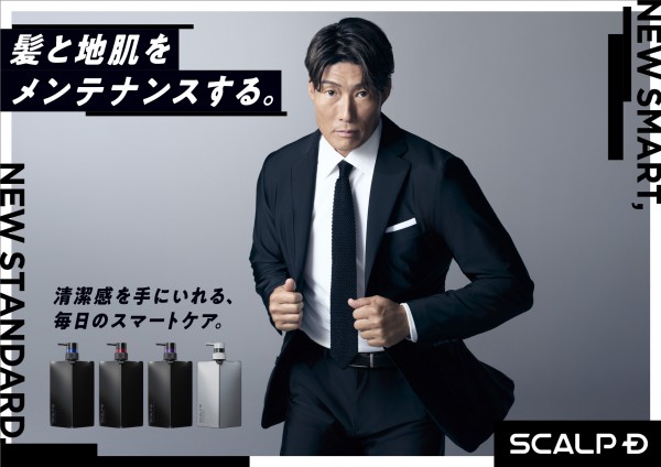 糸井嘉男さん新KV