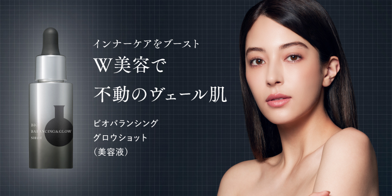 インナービューティーブランド「ドクターズナチュラルレシピ」から ブランド初のスキンケアアイテムを発売 肌のバランスを整え、不動のヴェール肌を目指す 腸美容※1発想の美容液「ビオバランシング＆グロウショット」 2025年1月7日（水）より発売開始
