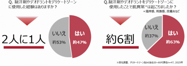 スクリーンショット 2026-03-25 114301