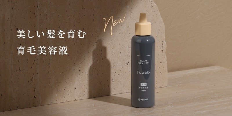 「スカルプD ボーテ　フワリー」から薬用育毛美容液が新登場！ 女性の頭皮環境とヘアサイクルに着目した土台ケアで育毛・発毛を促進　根本からボリューム感のある髪へ