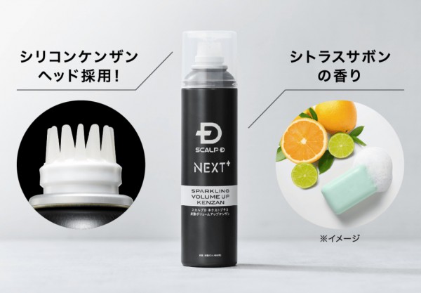 ★スクリーンショット 2026-09-04 180557