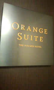泊まるだけで元気になる日光金谷ホテルのオレンジスイート