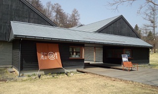 “星野温泉 トンボの湯”