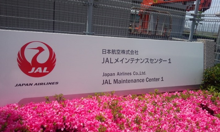 JAL機体整備工場見学