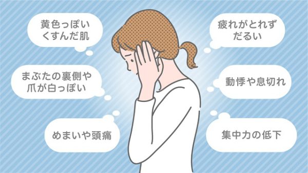 貧血の見分け方は「眼・舌・爪」を見る