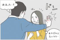 指先のひび・あかぎれを防ぐ方法は？