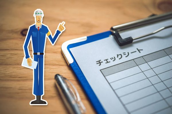 男性更年期障害と他の病気との見分け方